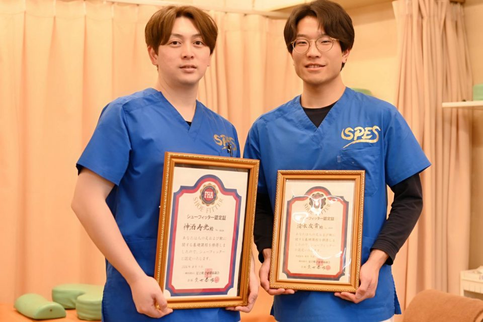 シューフィッター認定証